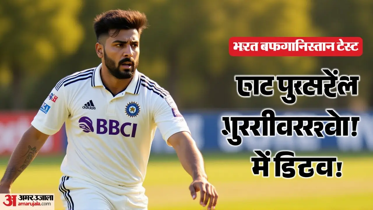 विश्व टेस्ट चैंपियनशिप पर प्रभाव